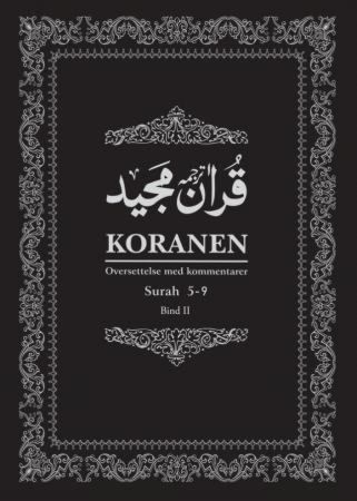 Koranen