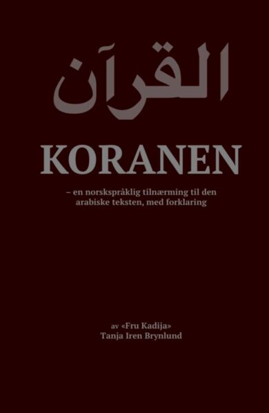 Koranen