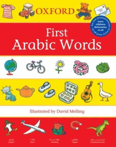 First Arabic Words