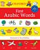 First Arabic Words