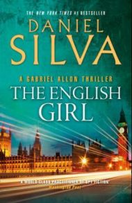 The English girl