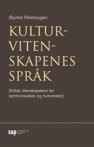 Kulturvitenskapenes språk