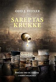 Sareptas krukke