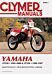 Yamaha XT350 & TT350 Motorcycle (1985-2000) Service Repair Manual