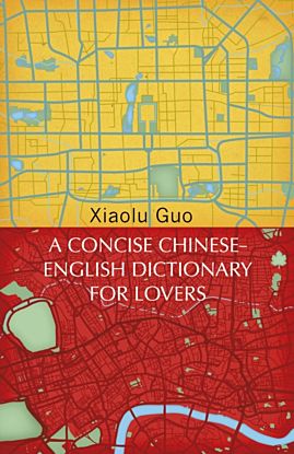 A Concise Chinese-English Dictionary for Lovers