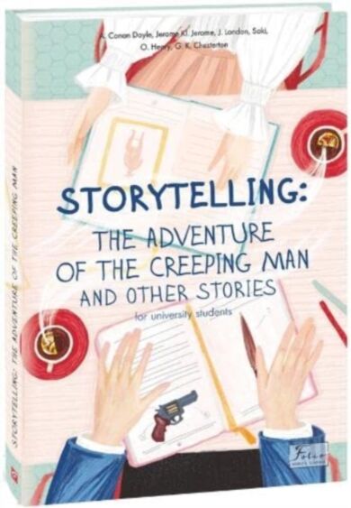 Storytelling. The Adventure of the Creeping Man and Other Stories