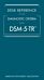 Desk Reference to the Diagnostic Criteria From DSM-5-TR (R)