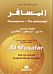 Al-Musafer = Passasjeren : ord og uttrykk : arabisk-norsk-engelsk = The passenger
